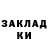 ГАШ 40% ТГК Pussy Channel