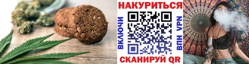Печенье с ТГК марихуана  где купить наркоту  Будённовск 