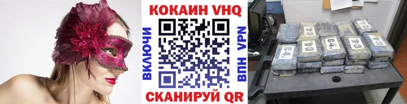 КОКАИН 99% Будённовск