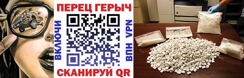 Героин гречка где найти Будённовск
