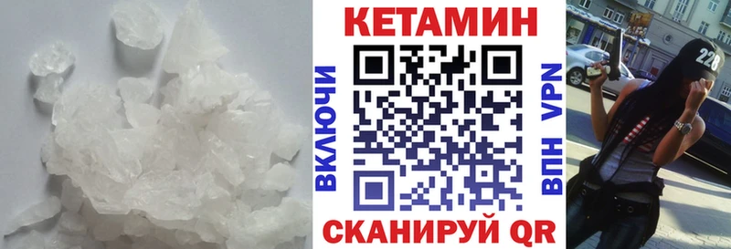 КЕТАМИН ketamine  Будённовск 