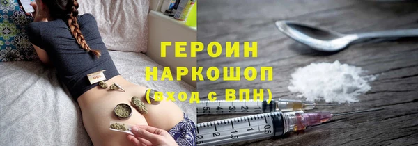 герыч Балахна