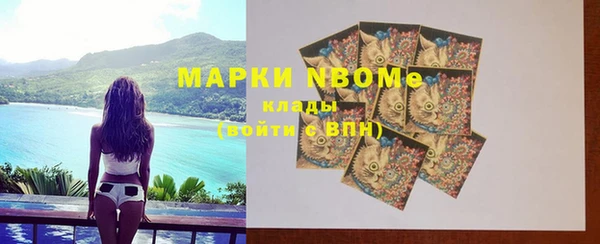 ПСИЛОЦИБИНОВЫЕ ГРИБЫ Балабаново