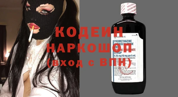 ECSTASY Новозыбков