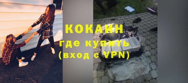 COCAINE Баксан