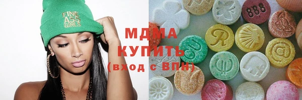 герыч Балахна