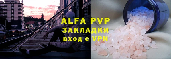герыч Балахна