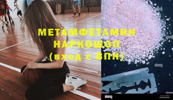 ПСИЛОЦИБИНОВЫЕ ГРИБЫ Балабаново