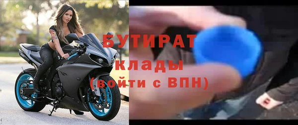 ПСИЛОЦИБИНОВЫЕ ГРИБЫ Балабаново