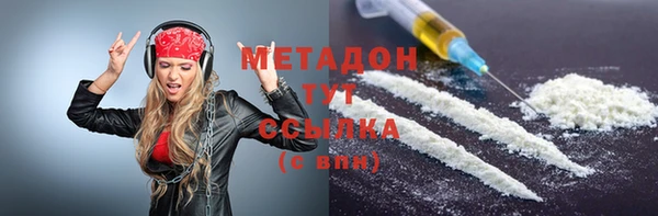 ПСИЛОЦИБИНОВЫЕ ГРИБЫ Балабаново