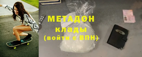 герыч Балахна
