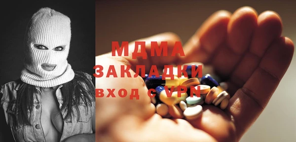 герыч Балахна