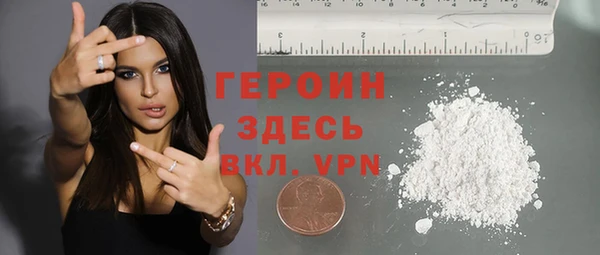 COCAINE Баксан