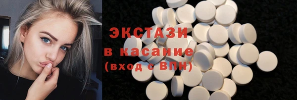 ПСИЛОЦИБИНОВЫЕ ГРИБЫ Балабаново