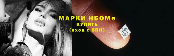 ПСИЛОЦИБИНОВЫЕ ГРИБЫ Балабаново