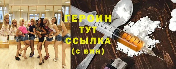 герыч Балахна