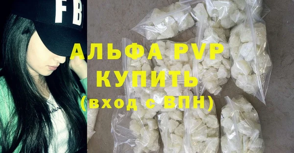 герыч Балахна