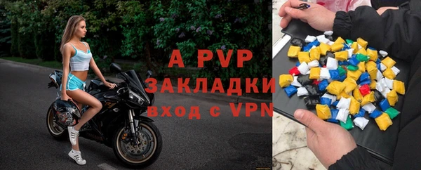 герыч Балахна