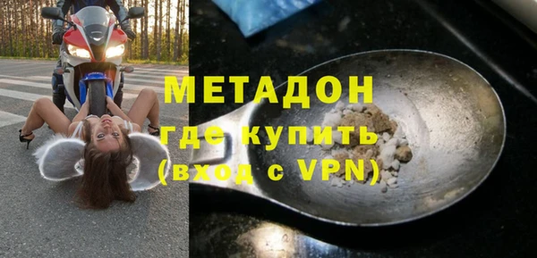 герыч Балахна