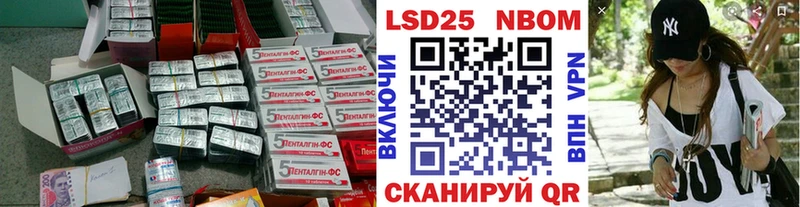 LSD-25 экстази кислота  Будённовск 
