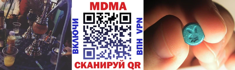 даркнет сайт  Будённовск  гидра онион  MDMA молли 