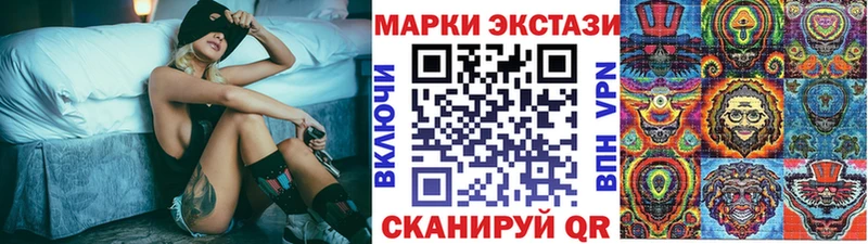 где продают наркотики Будённовск omg как зайти Наркотические марки 1500мкг