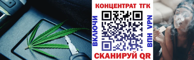 Дистиллят ТГК Wax  MEGA зеркало  Будённовск 